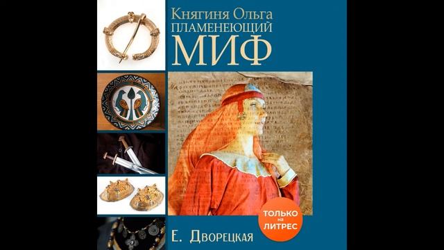 дворецкая смотреть онлайн