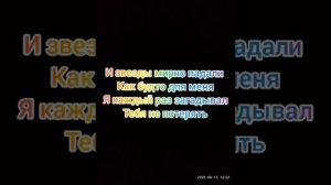 Камин караоке🌸