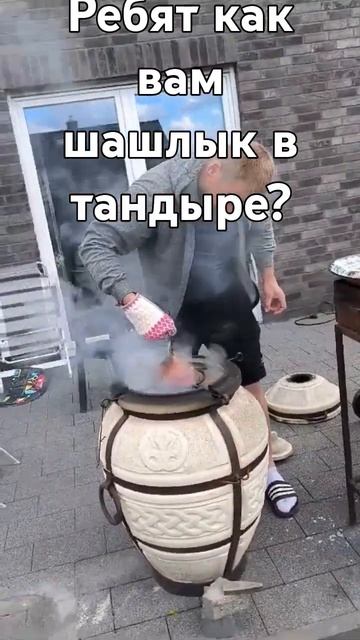шашлык в тандыре! готовка в тандыре! большие куски мяс? смотреть онлайн
