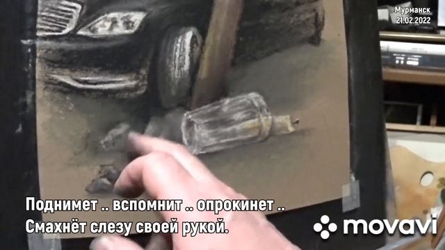459. "Бескомпроми́ссность" смотреть онлайн