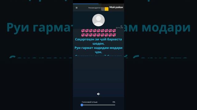 модар.Бахром Гафури смотреть онлайн
