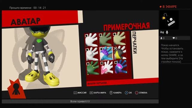 Соник бум 1 серия смотреть онлайн