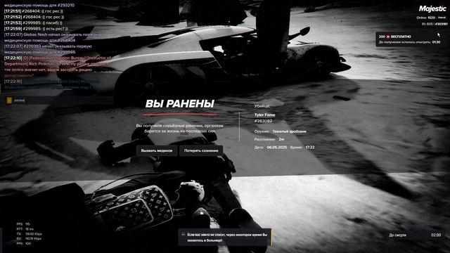 Grand Theft Auto V 2025.05.06 - 17.22.09.15 смотреть онлайн