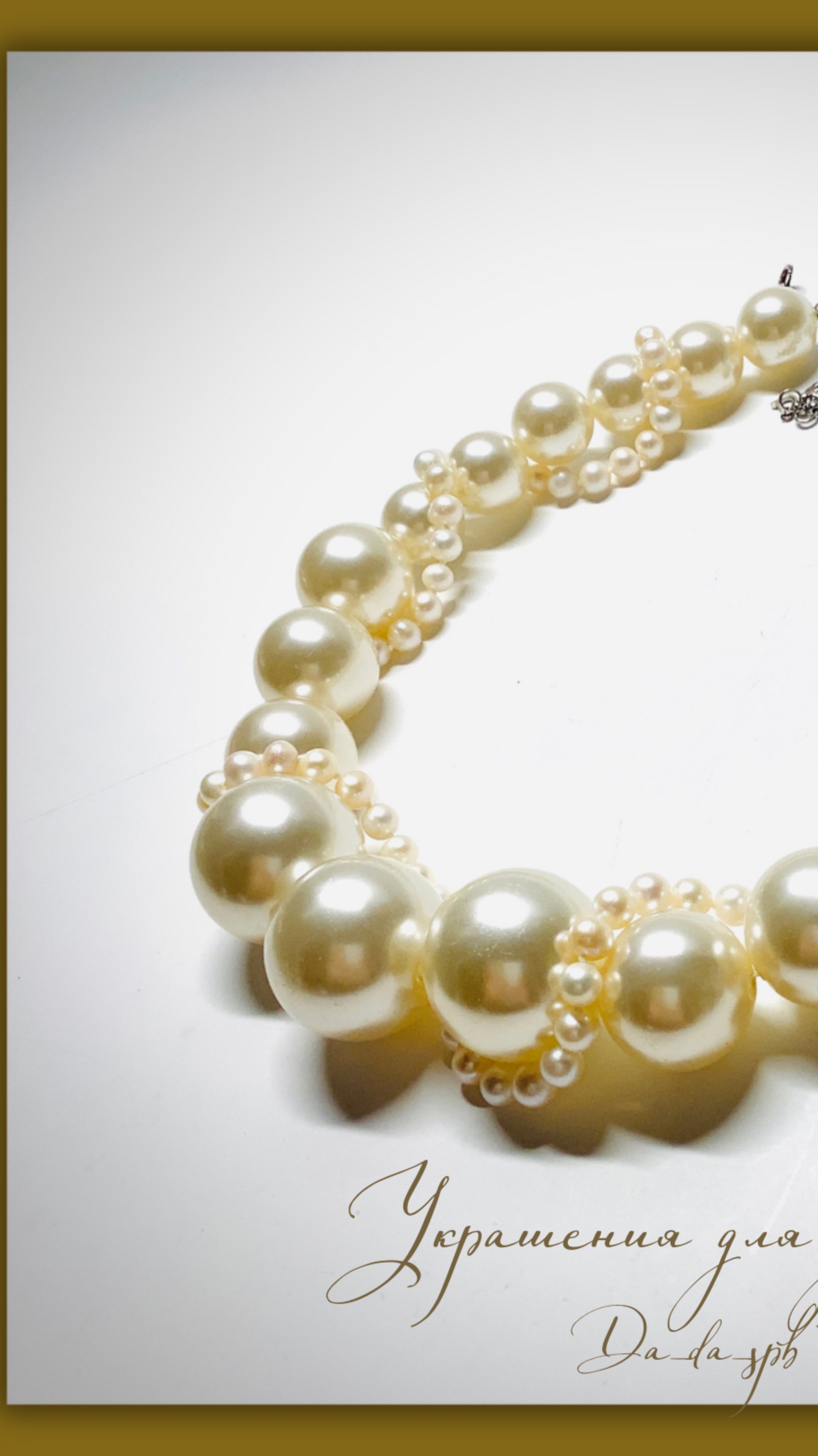 Украшения. Почти переделка из искусственного и культивированного жемчуга смотреть онлайн