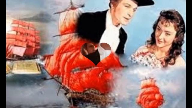 История Любви.