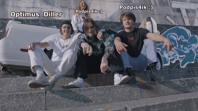 ОТДЫХ С ПОДПИСЧИКАМИ