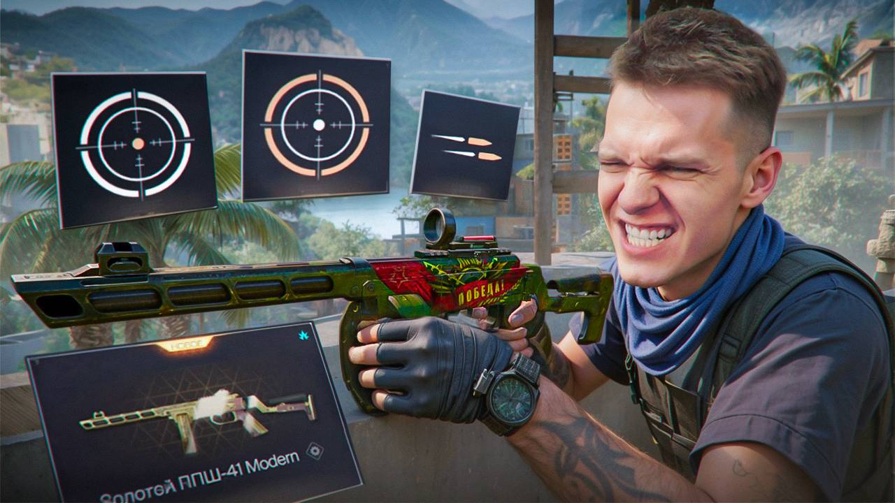 НЕ ТРАТЬ ДЕНЬГИ на НОВУЮ ПУШКУ в Warface - Выбил и прокачал на 100% ППШ-41 Modern смотреть онлайн