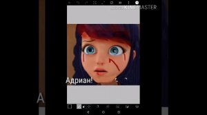 Комикс «Смерть Маринетт» 1 часть/Леди Баг и Супер Кот