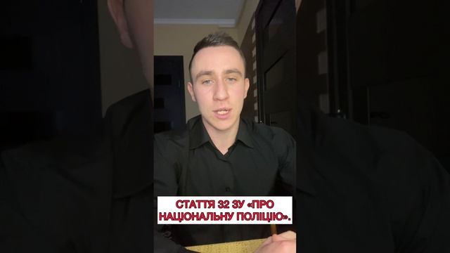 ЧИ МАЮТЬ ПРАВО ПРЕДСТАВНИКИ ТЦК та СП ВИМАГАТИ ПАСПОРТ