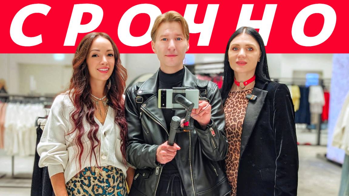 ЭКСТРЕННОЕ ОБРАЩЕНИЕ смотреть онлайн