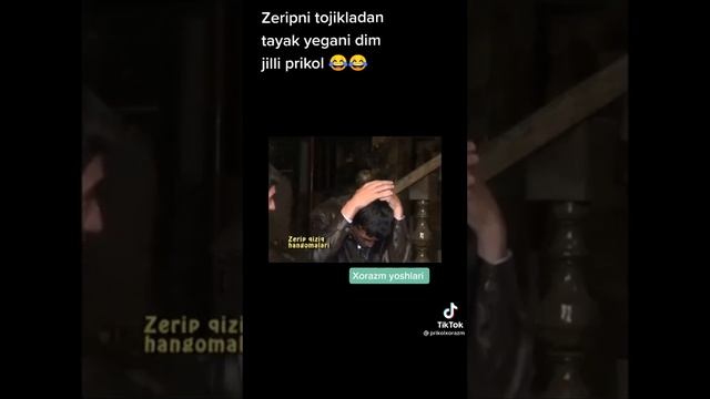 ЗЕРИБ ТОЖИКЧА ГАПИРДИ смотреть онлайн