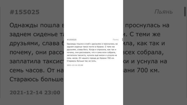 Мемы/приколы от Александра Сторожилова. _memsroom (Instagram stories от 16.12.21) смотреть онлайн