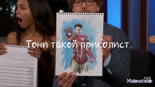 #мстители #shortvideos тони приколист смотреть онлайн