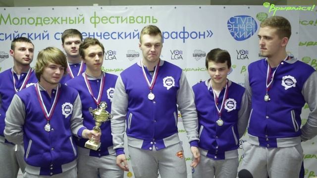 Всеросийский студенческий марафон смотреть онлайн