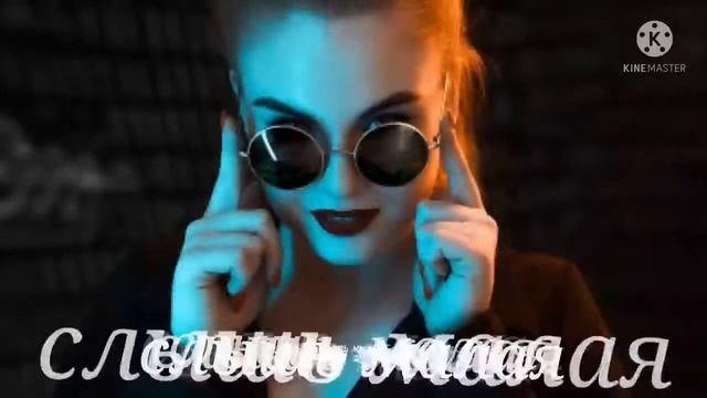 DarkraY слышь малая & rimeks & 2022 топ музыки!!!!! смотреть онлайн