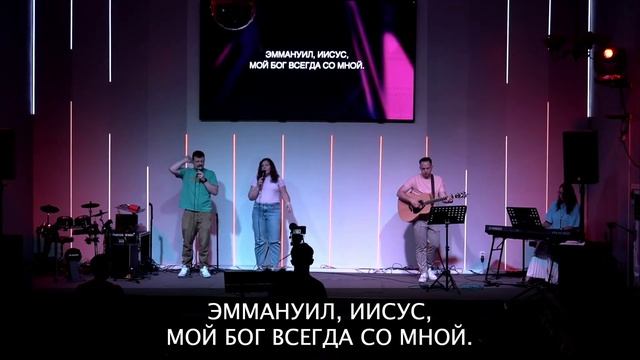 Богослужение 14.07.24 "Ожидание и Реальность" смотреть онлайн