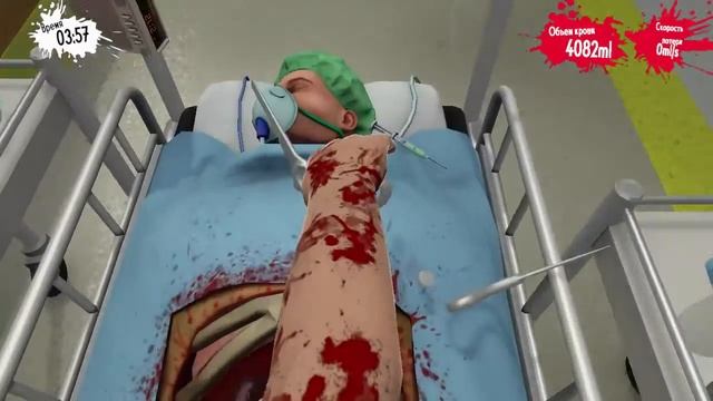 Surgeon Simulator - Anniversary Edition #15 Профессионал у руля
