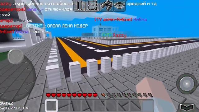 моя двоюродная сестра на сервере ютубера смотреть онлайн