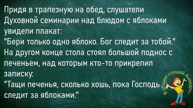🤣Жили-Были Коля и Вася...Сборник Новых Смешных Анекдотов,Для Супер Настроения! смотреть онлайн