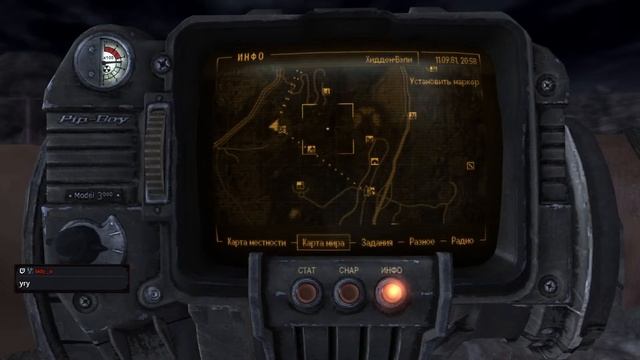 Фоллаут, макс хард, 1 раз ^_^ чисто по сюжету, ч5 смотреть онлайн