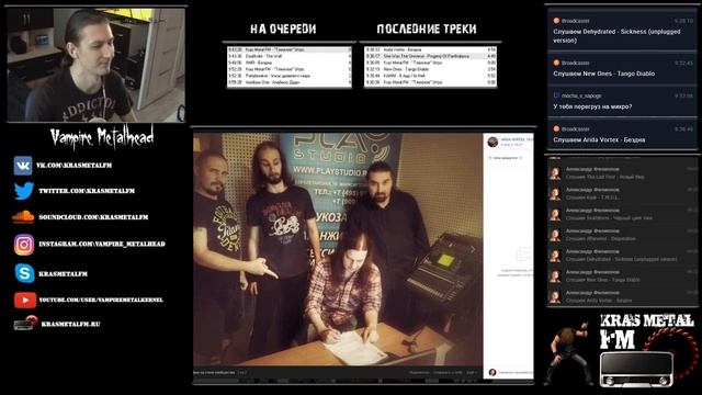 "Тяжелое" Утро на Kras Metal FM (эфир от 06.03.17) смотреть онлайн