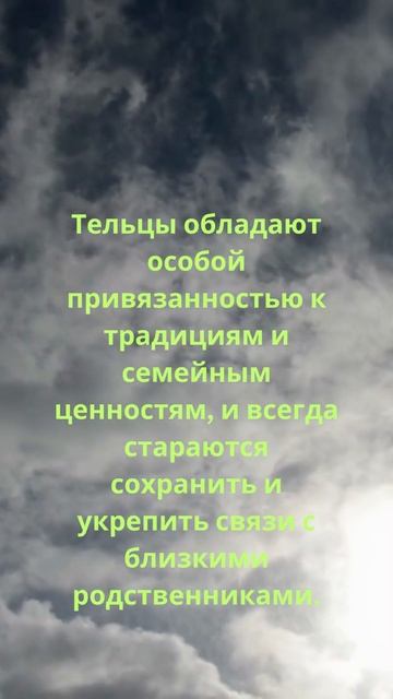 Интересный факт о твоем знаке зодиака! #гороскоп #знакизодиака #овен #телец #водолей #рыбы смотреть онлайн