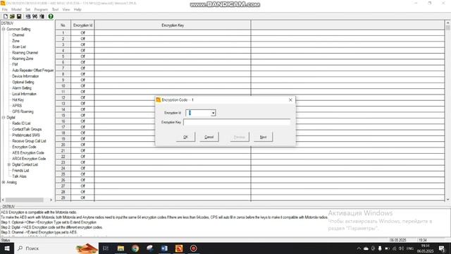 Anytone AT-D578UV конфигурирование радиостанции смотреть онлайн
