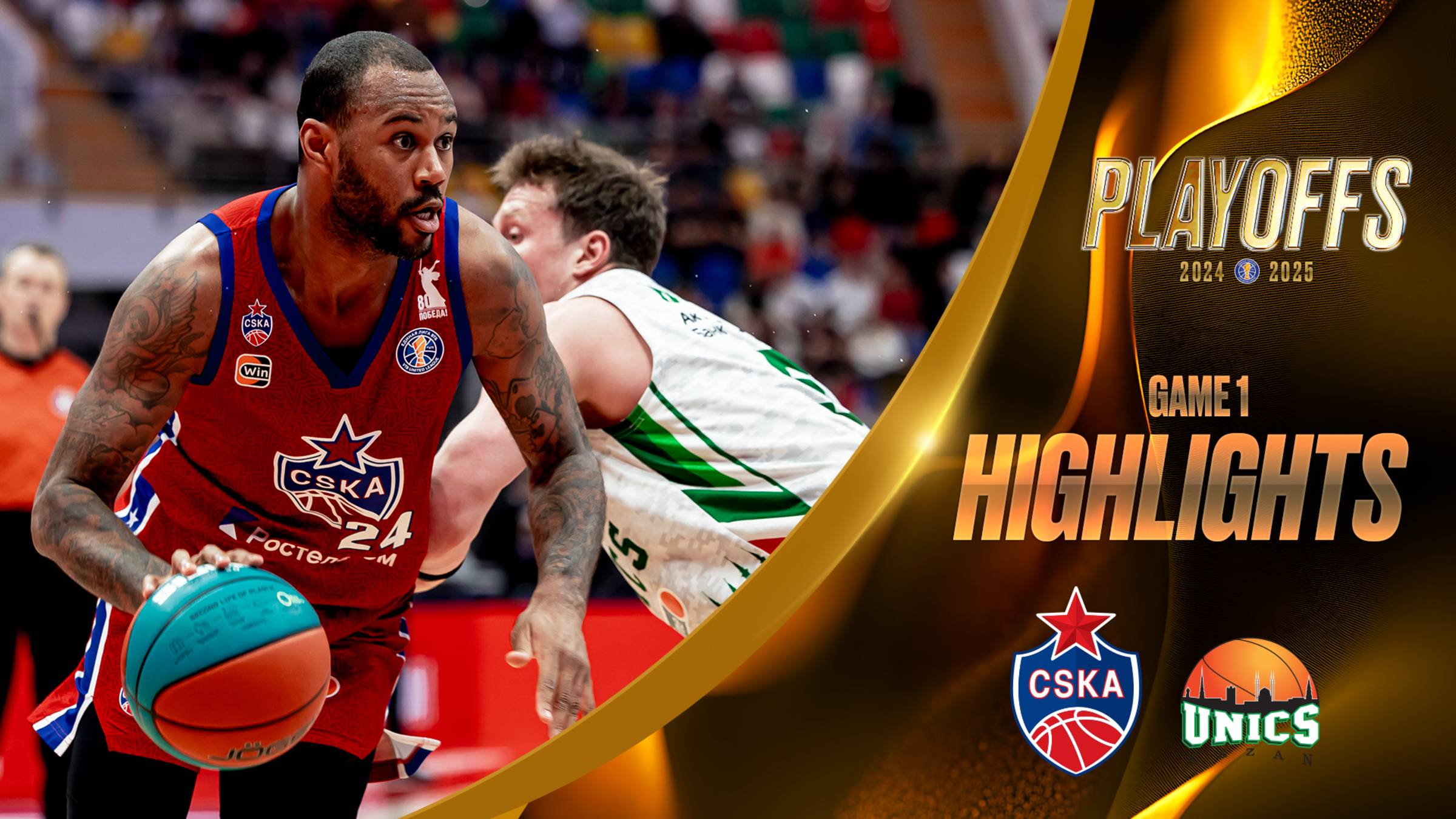 Лучшие моменты: ЦСКА – УНИКС | 1/2 финала | 6 мая 2025 смотреть онлайн