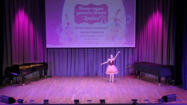 Отчетный концерт выпускников хореографического отделения