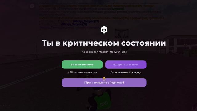 DM5 смотреть онлайн