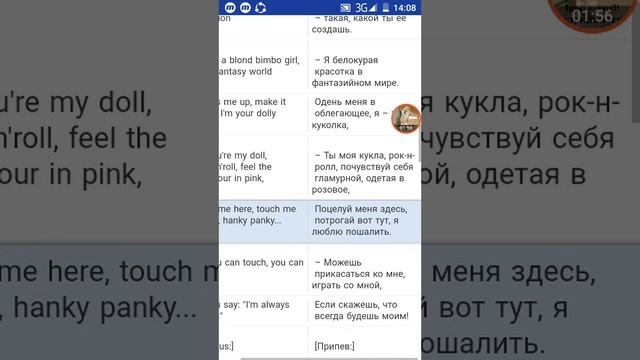 Песня Барби герл не для детей? смотреть онлайн
