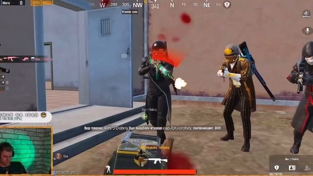 PUBG MOBILE новый телефон безумного Сани🤣