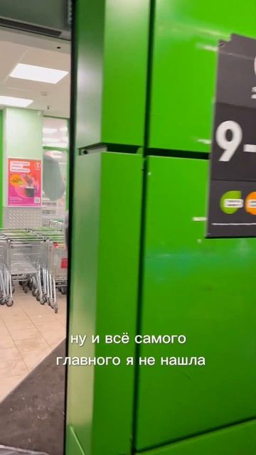 Поход в магазин, будем печь сегодня синабоны🤍 #обзор # смотреть онлайн