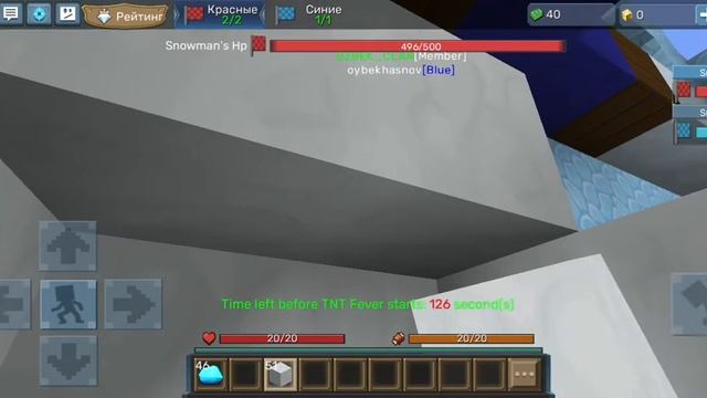 Игра снежки и типо пол это лава! смотреть онлайн