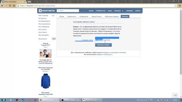 баг в Вконтакте (ШОК Дуров обложался!) смотреть онлайн