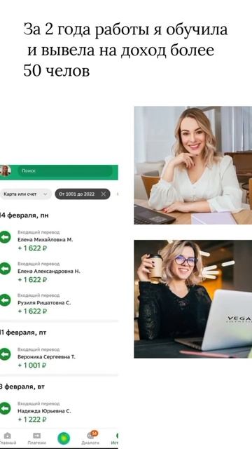 Катерина Назметдинова куратор онлайн школы Удалёнка.ру смотреть онлайн