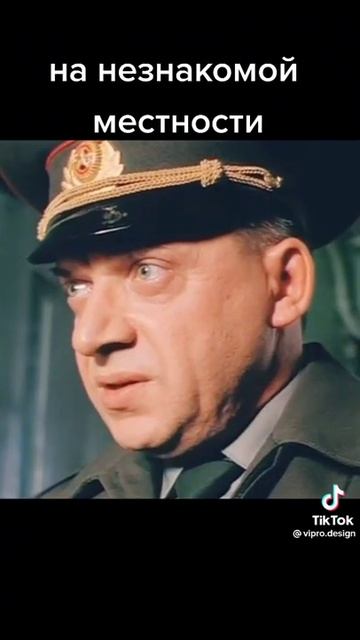 ДМБ Стратег. #смешно#кино#комедия#прикол#крылатыефразы#прикольноевидео#юмор#смех#смешноевидео#ржака смотреть онлайн