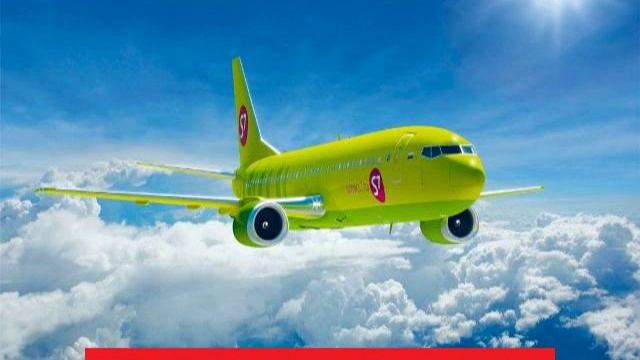 авиабилеты в крым цена