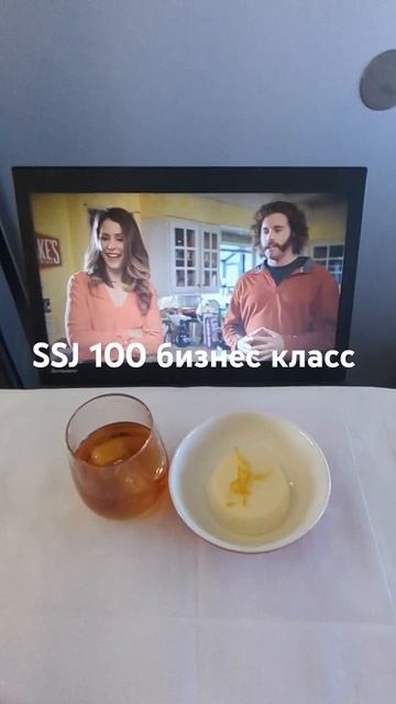 #ssj100 авиакомпания Россия бизнес класс, Russia Business Class Airlin смотреть онлайн