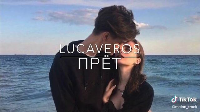 Прикольная Музыка! смотреть онлайн