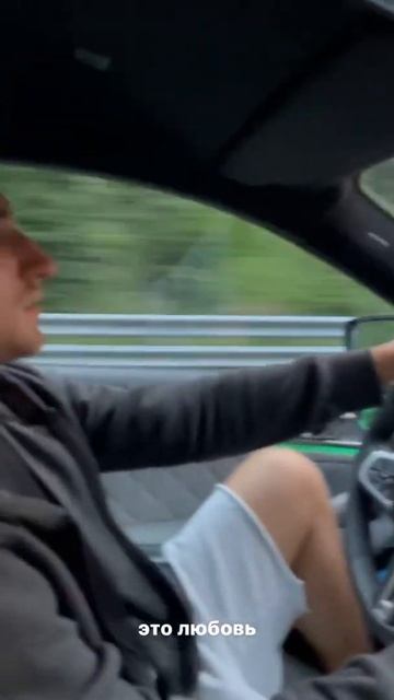 Миша Литвин опять без прав сел за руль смотреть онлайн