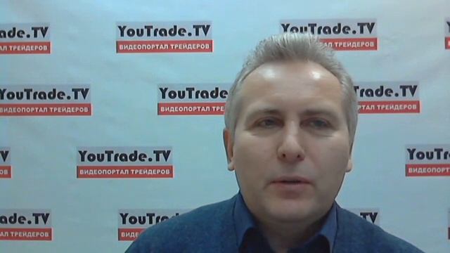 Торговый план YouTrade.TV 12 февраля 2016 г. смотреть онлайн