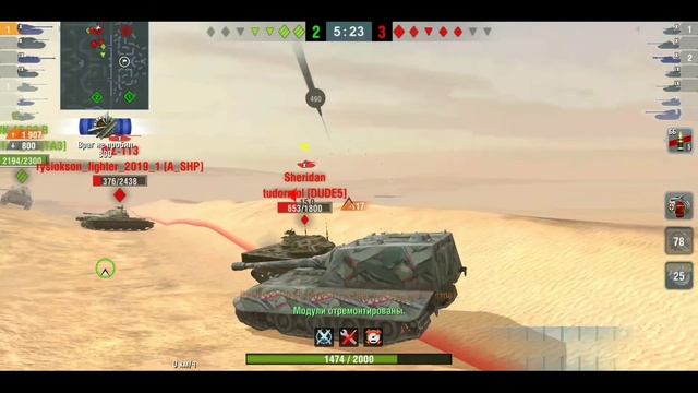 Приколы ГРАВИТАЦИЯ wot blitz #2 смотреть онлайн
