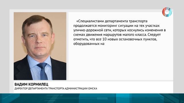 Остановки готовы смотреть онлайн