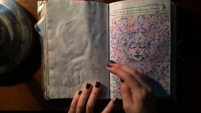 WTJ: ВСЕ РАЗВОРОТЫ
