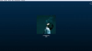 Пошлая Девушка: Разговор в Skype