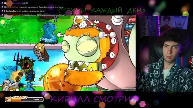 РЕАКЦИЯ НА ГЕРОЙСКИЕ РАСТЕНИЯ И БОССЫ | PVZ HYBRID MINI GAMES (8/?)