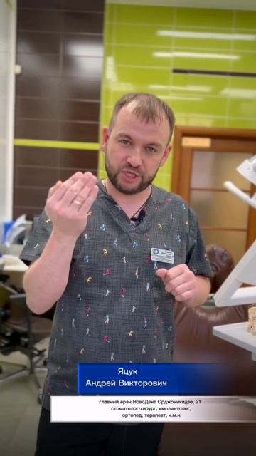 Винир - броня для зуба! смотреть онлайн