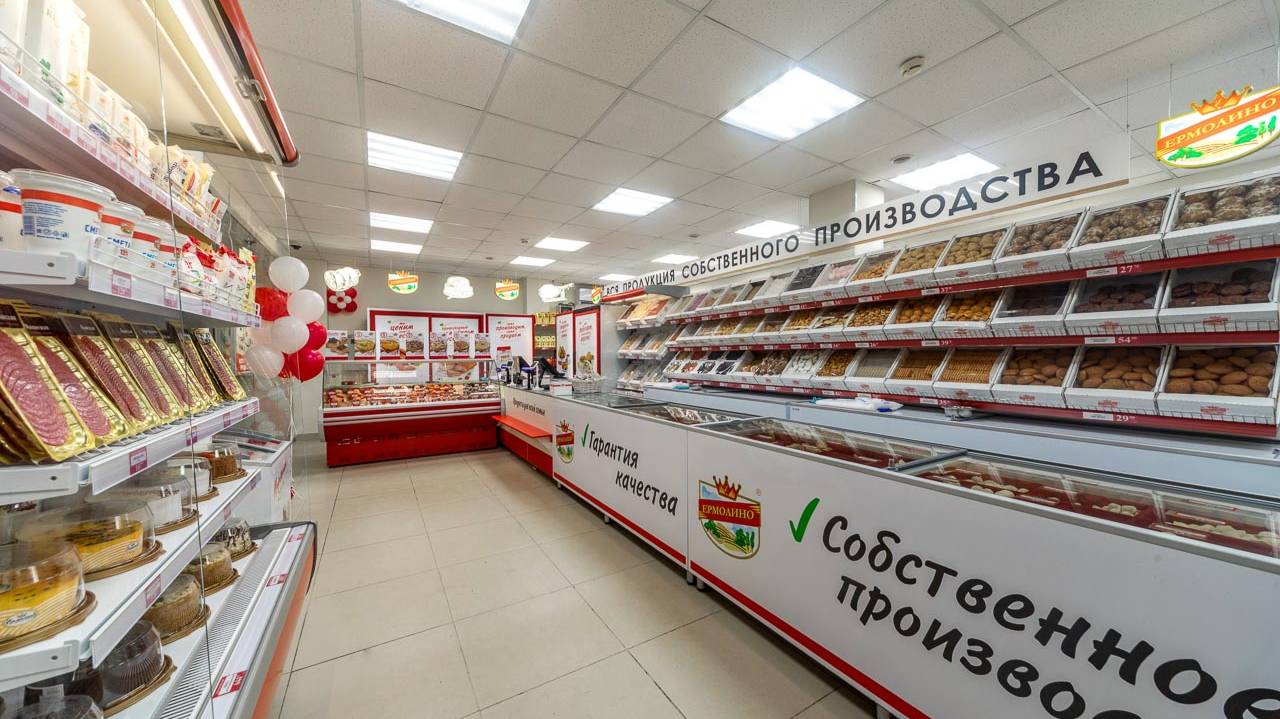 Срочная продажа ТОРГОВОГО ПОМЕЩЕНИЯ с долгосрочным сетевым арендатором "ЕРМОЛИНО"! смотреть онлайн