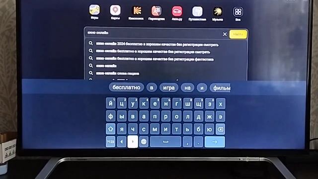 Смарт-приставка Xiaomi Box S 2nd Gen. как добавить приложения. как смотреть фильмы через браузер. смотреть онлайн